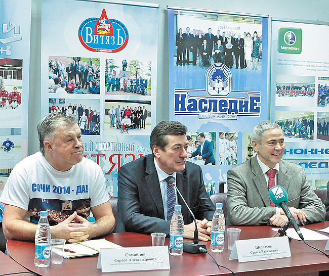 Сергей Самойлов, Сергей Шелпаков, Павел Рожков на пресс-конференции
