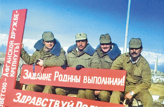 афган афган