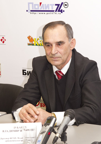 Зубарев Зубарев