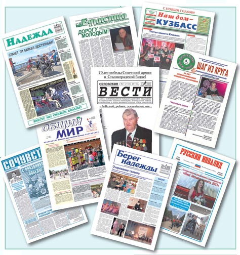 дайджест дайджест