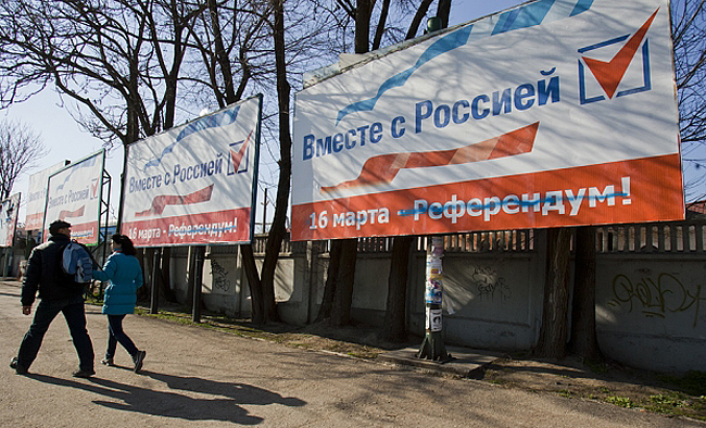 ВОЗМОЖНОСТЬ ВЫБОРА ВОЗМОЖНОСТЬ ВЫБОРА-Крым