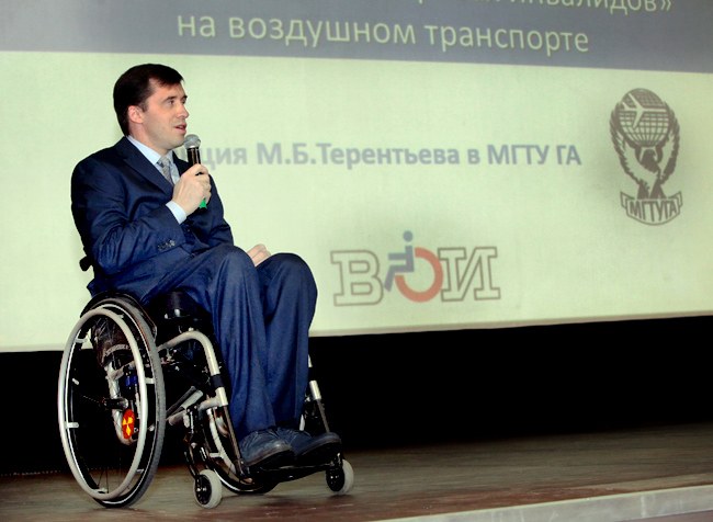 ВОЗДУШНЫМ ИНЖЕНЕРАМ – О ДОСТУПНОЙ СРЕДЕ Выступление М.Б.Терентьева перед аудиторией …