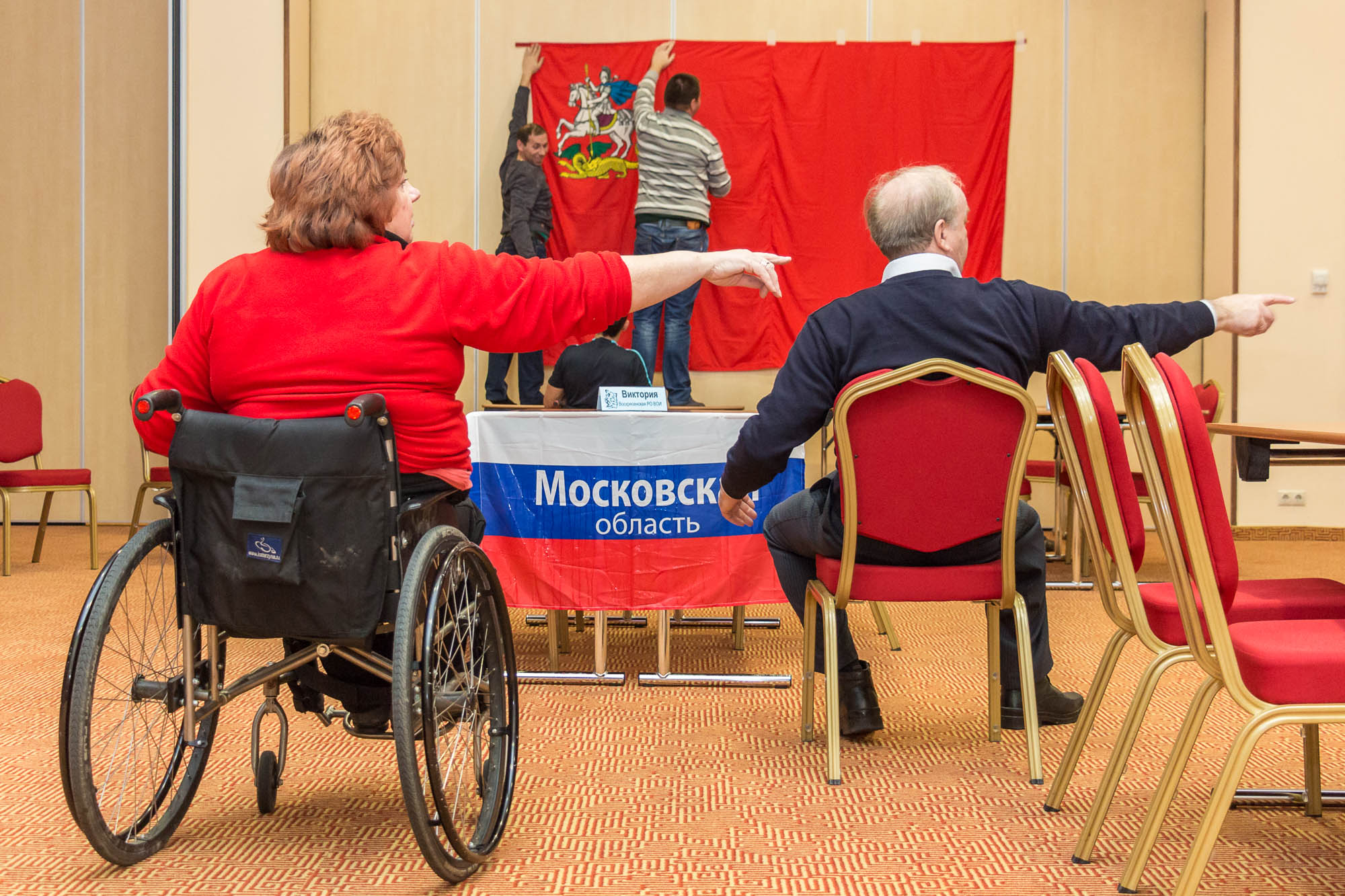 Гелленологофобия и способы борьбы с ней Председатель Серпуховской организации Татьяна Карзубова и руководитель Московской областной организации ВОИ Николай Зеликов, как всегда, действуют согласованно