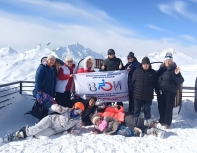 В КРАЮ ЗАОБЛАЧНЫХ ВЕРШИН