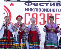 «СОЗВЕЗДИЕ» ГОРОДА ЛАДУШКИН