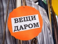 ВМЕСТЕ ПОМОЖЕМ