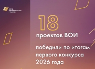 ФПГ ПОДДЕРЖАЛ ЛУЧШИХ