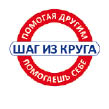 шаг